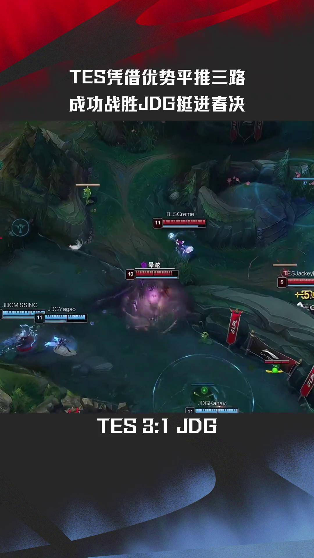 IG横扫RNG,Perkz开启传奇时刻宿命之战四强赛,留下经典瞬间的简单介绍 IG横扫RNG,Perkz开启传奇时刻宿命之战四强赛,留下经典瞬间的简单介绍