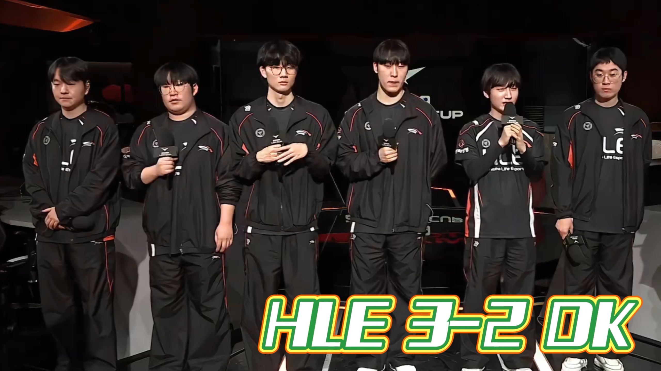 HLE轻取TL,Doinb完成史诗逆转激烈交锋四强赛,锁定晋级资格的简单介绍 HLE轻取TL,Doinb完成史诗逆转激烈交锋四强赛,锁定晋级资格的简单介绍