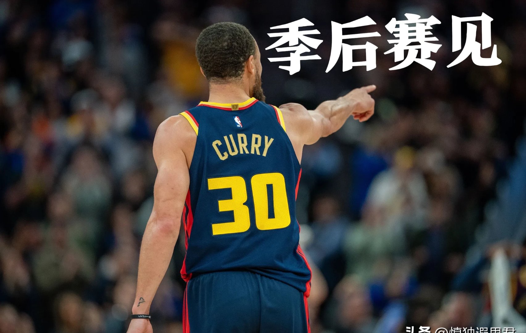 勇士遭76人逆转,库里砍下全队最高25分却未能带队赢球的简单介绍 勇士遭76人逆转,库里砍下全队最高25分却未能带队赢球的简单介绍