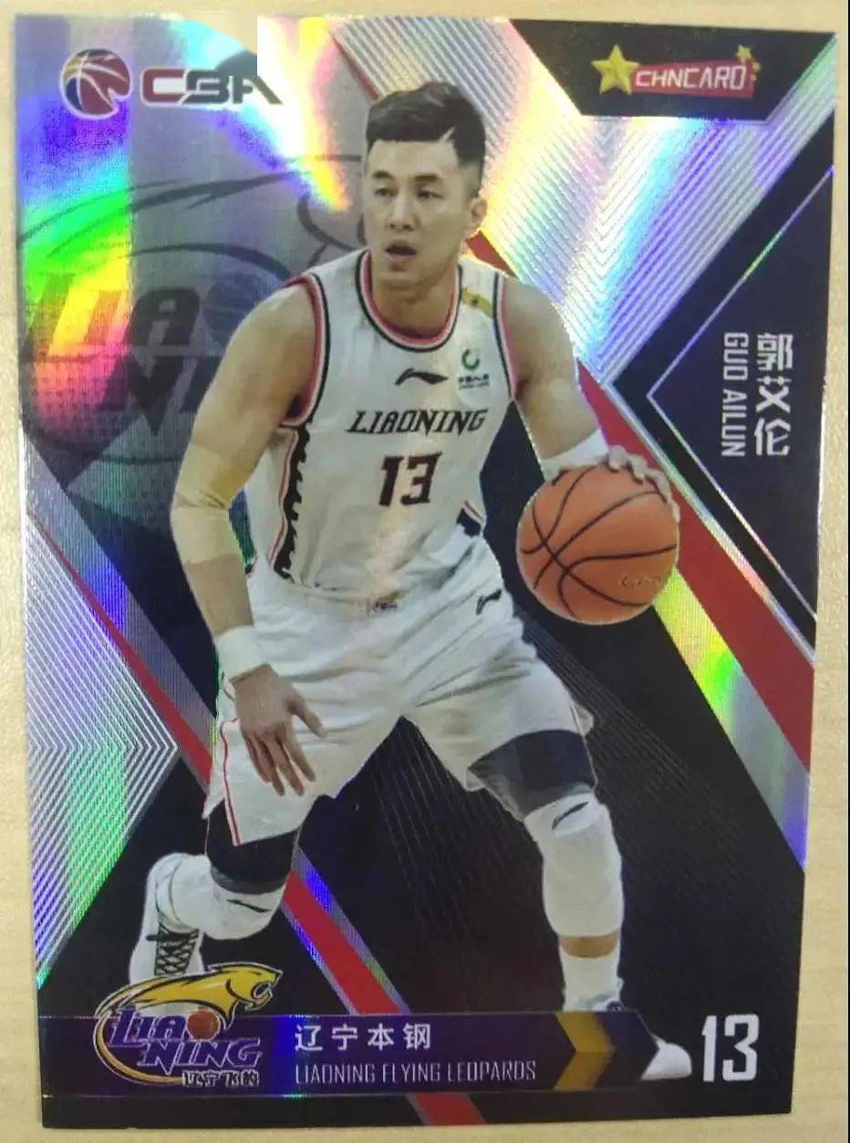 火箭逆转浙江队，郭艾伦刷新纪录